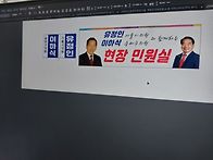현장 민원실