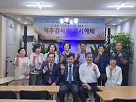 맥추감사절 감사예배 참석
