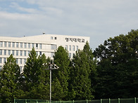 7년만의 방문,명지..