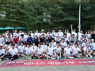 각 대학대표 초청..