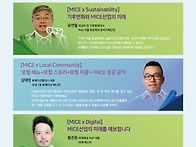 [서울관광재단] 2021 S..