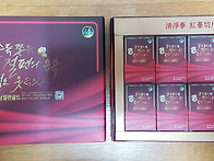 홍삼절편