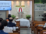 성례식