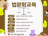 2026년 다문화가족 초기정..