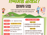 다문화가족관계향상지원"가..