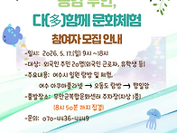 외국인주민 정착지원사업 ..