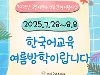 결혼이민자 역량강화지원-..