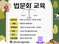 2025년 다문화가족 초기정..