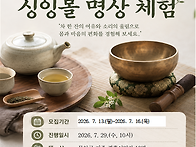 2026년 다문화가족 초기정..