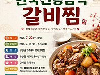 2026년 다문화가족 초기정..