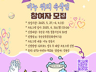 2025년 다문화가족 초기정..