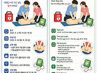 2026년 다문화가족 초기정..