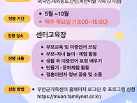 이중언어교육지원사업 - ..