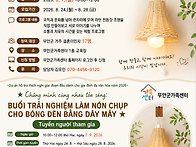 2026년 다문화가족 초기정..