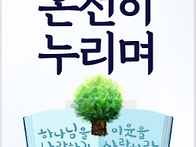 2024년 표어