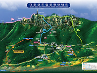 100대 명산 대둔산 참석자