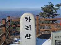 홍천 가리산 좌석표