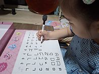 방학