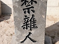 ☆ 수불석권 ( 手..