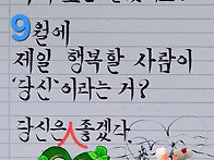 혹시 소문들었어요..