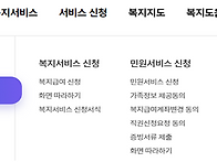 기본보육에서 연장보육으로..