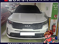 광주 남구 양림동 쏘렌토 ..