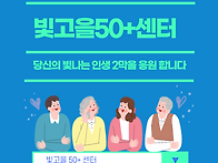 [광주소식] 당신의 빛나는..