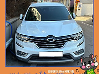 광주 동구 서석동 QM6 배..