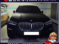 광주 광산구 수완동 BMW..