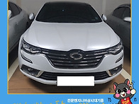 광주 북구 양산동 SM6 배..