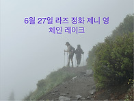 6/27 토요일 아티티스를 ..