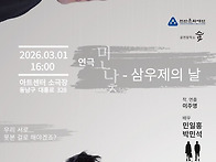 천안아트센터소극장 / [극단] 공연창작소 ..