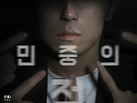 천안 무료초청 연..
