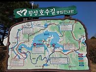 180차 횡성호수길..