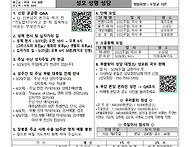 사순 제5주일 (제..