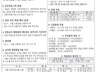 연중 제28주일(제..