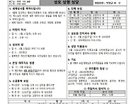 부활 제5주일(제2..