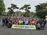 전신자 성지순례 ..