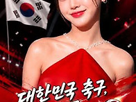 북한산 •도봉산..