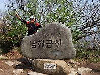남해 금산, 보리암 트레킹