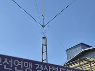 V형 Dipole Antenna ..