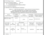안녕하십니까? 가입인사 ..