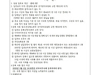 경북본부 2026정기총회 임..