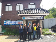 번개 모임 개최(경주지부 ..