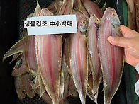 6월1일.냉(암꽃게,덕자,우..