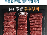 10월22일.한우(오마카세,..