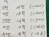 9월4일(금).조금 물때.5..