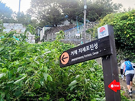 제21부 21코스 거제 어촌..