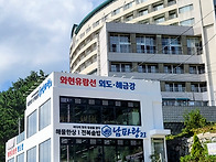 21코스 남파랑길 사진