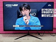 대구유디아모니터수리-Ud..